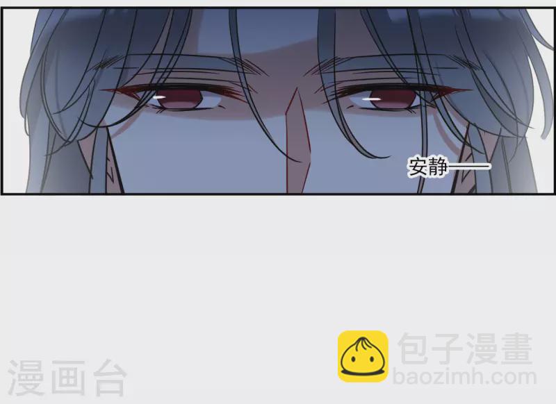 第336话 俘获太子2-第344话