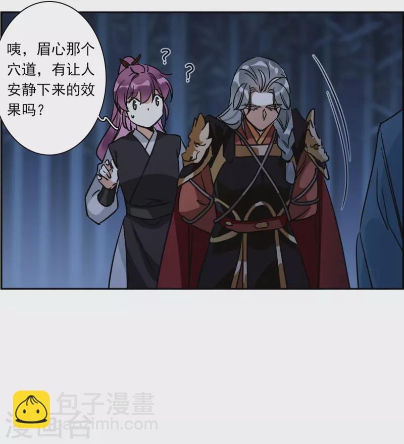 第336话 俘获太子2-第344话