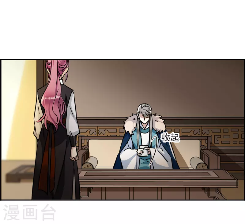 第338话 回京1-第346话