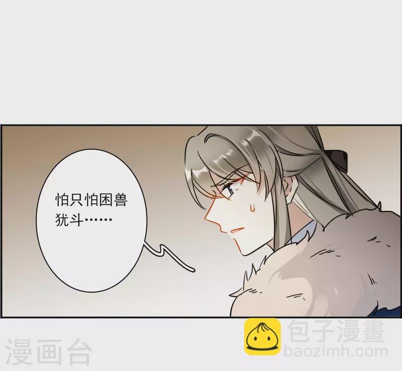 第338话 回京1-第346话