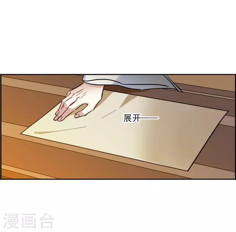 第338话 回京1-第346话