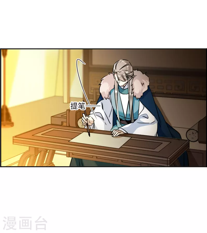 第338话 回京1-第346话