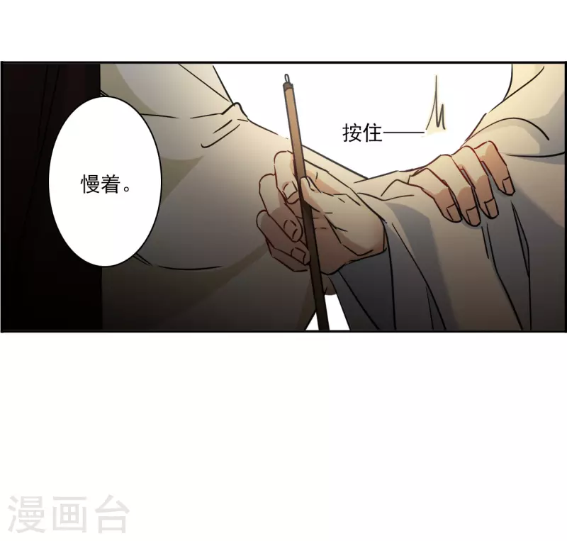 第338话 回京1-第346话