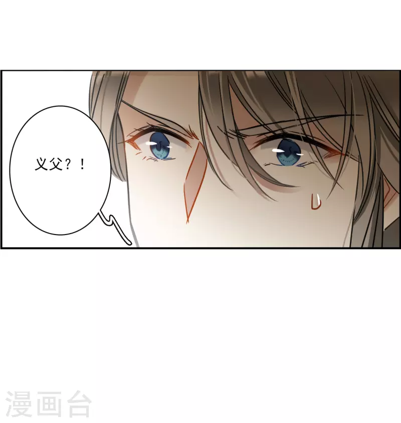 第338话 回京1-第346话
