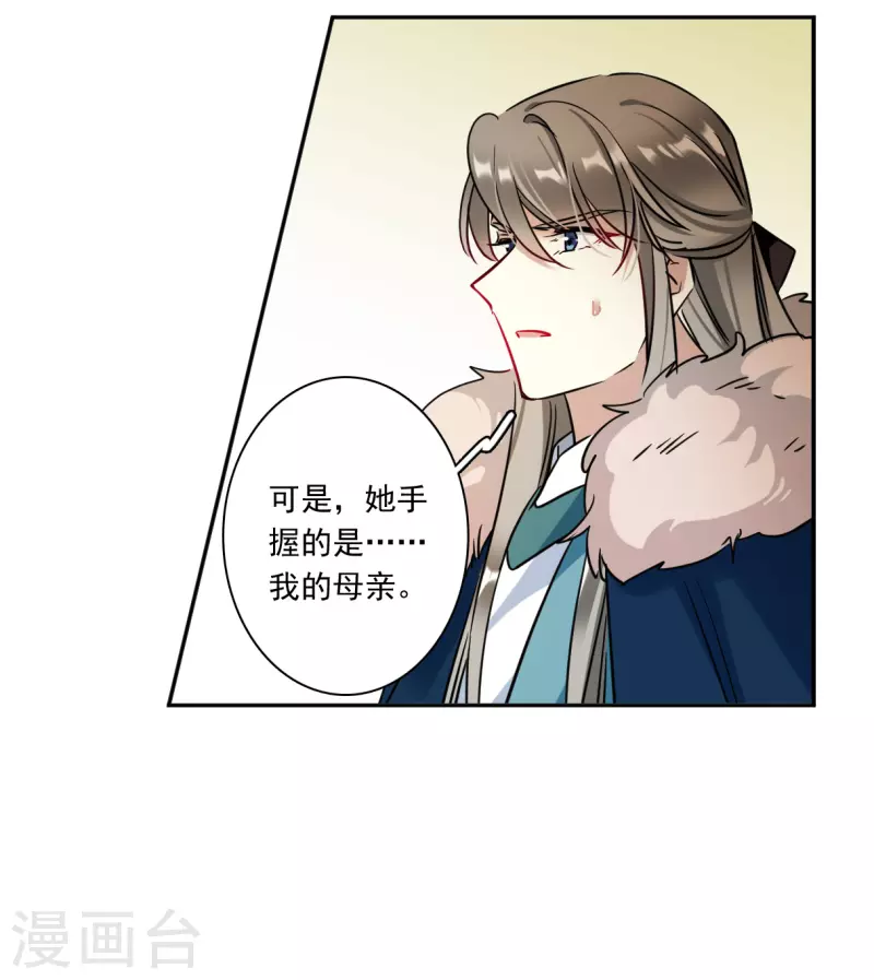 第338话 回京1-第346话