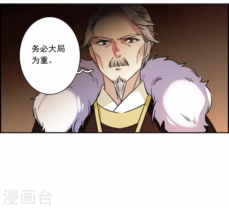 第338话 回京1-第346话