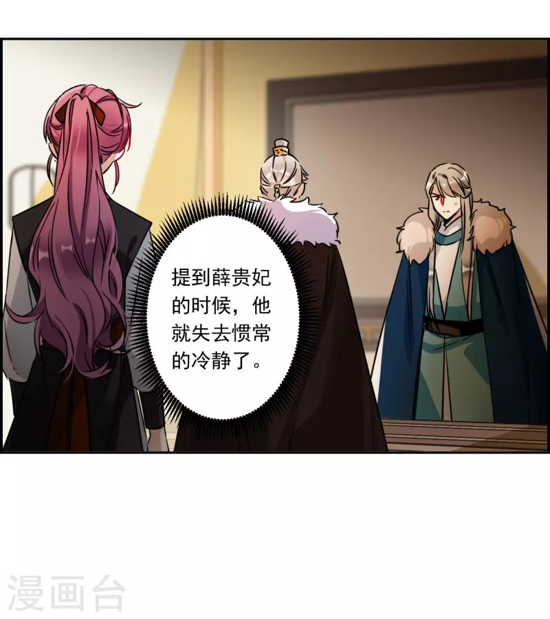 第338话 回京1-第346话