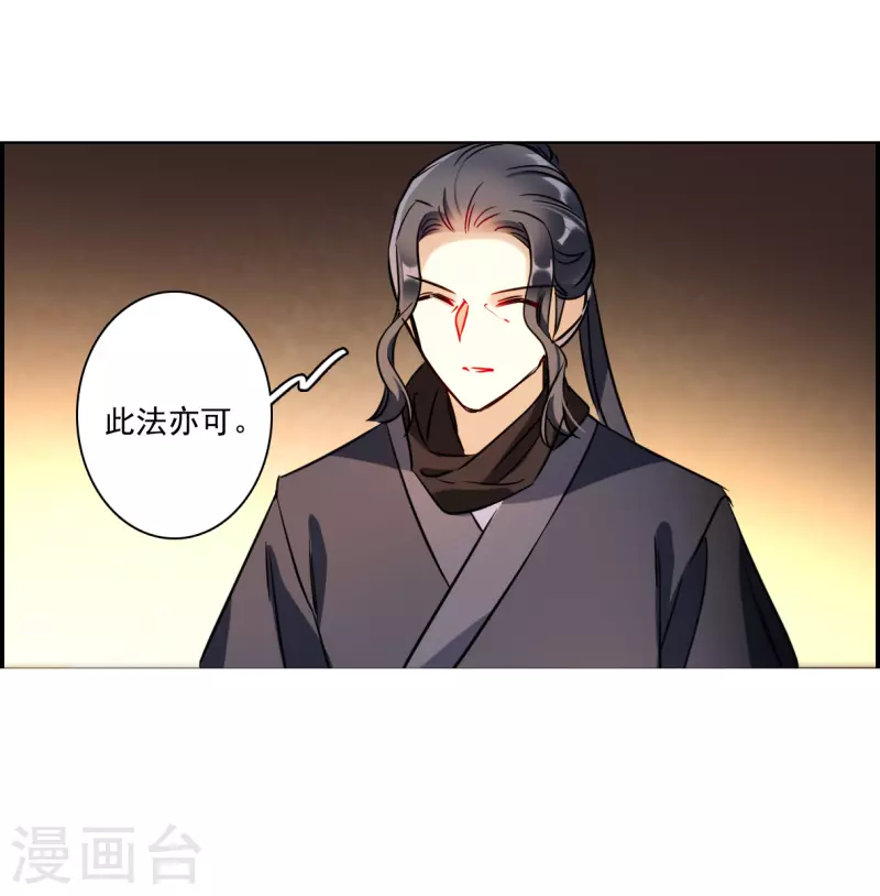 第338话 回京1-第346话