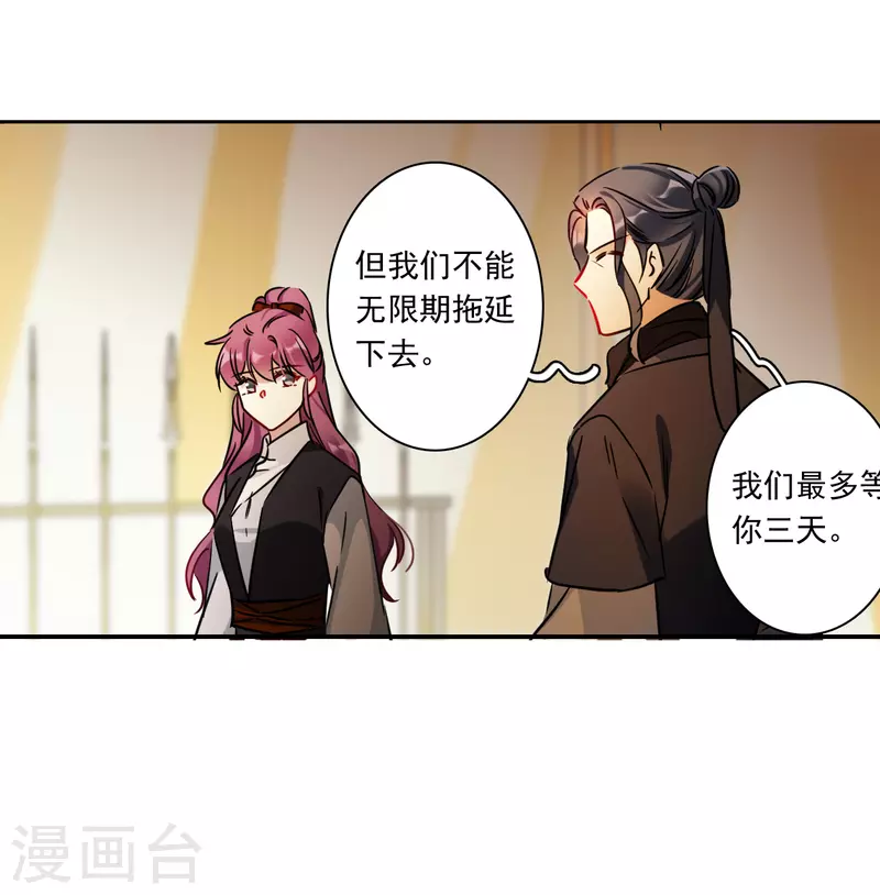 第338话 回京1-第346话