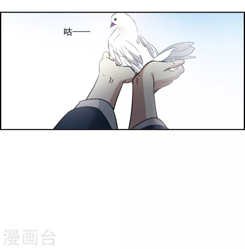 第338话 回京1-第346话