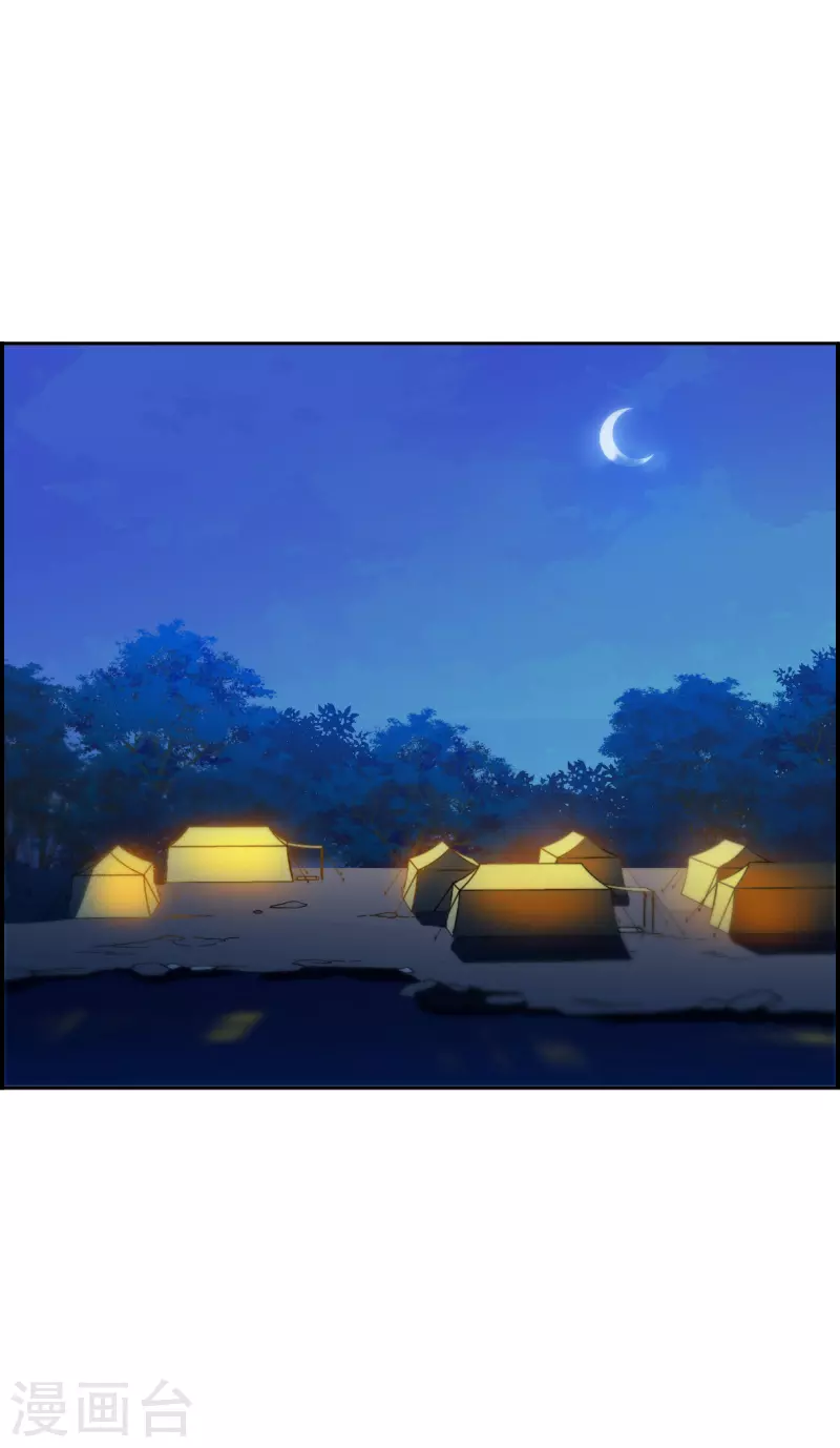第338话 回京1-第346话