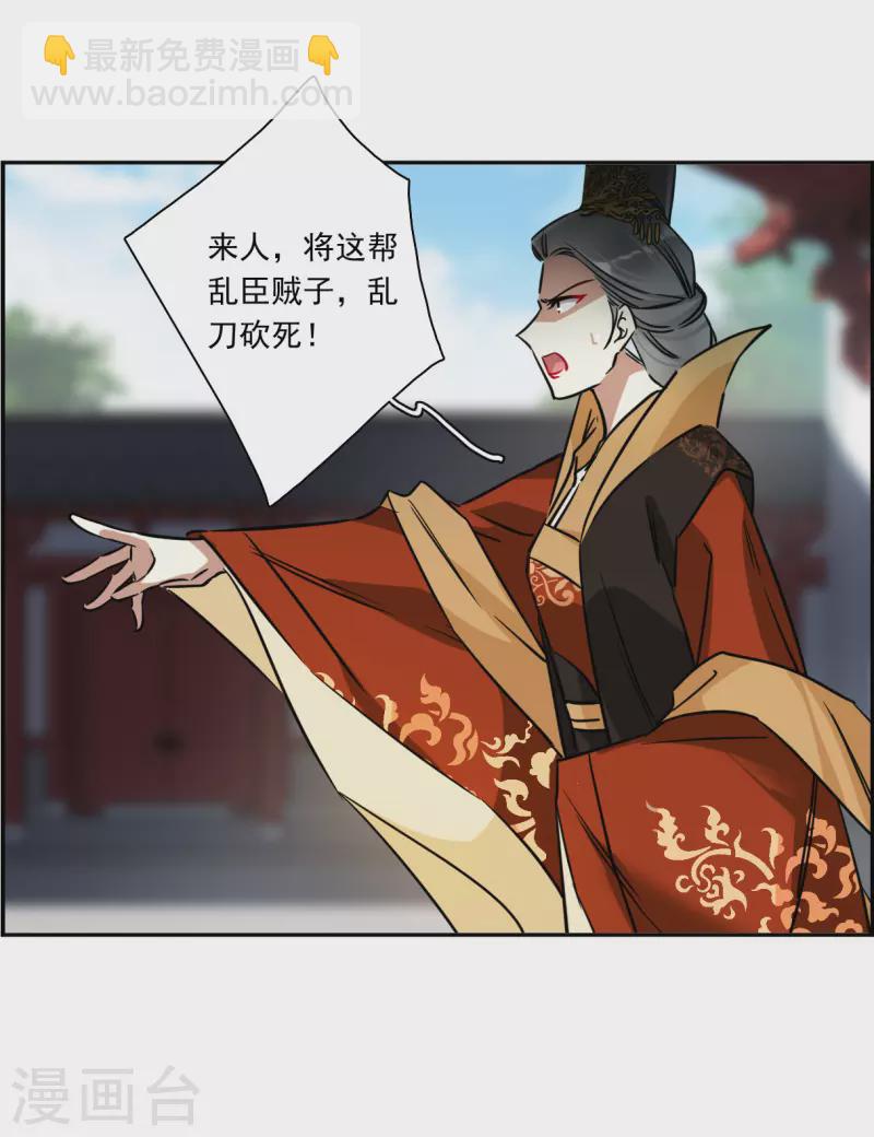 第340话 回京3-第348话