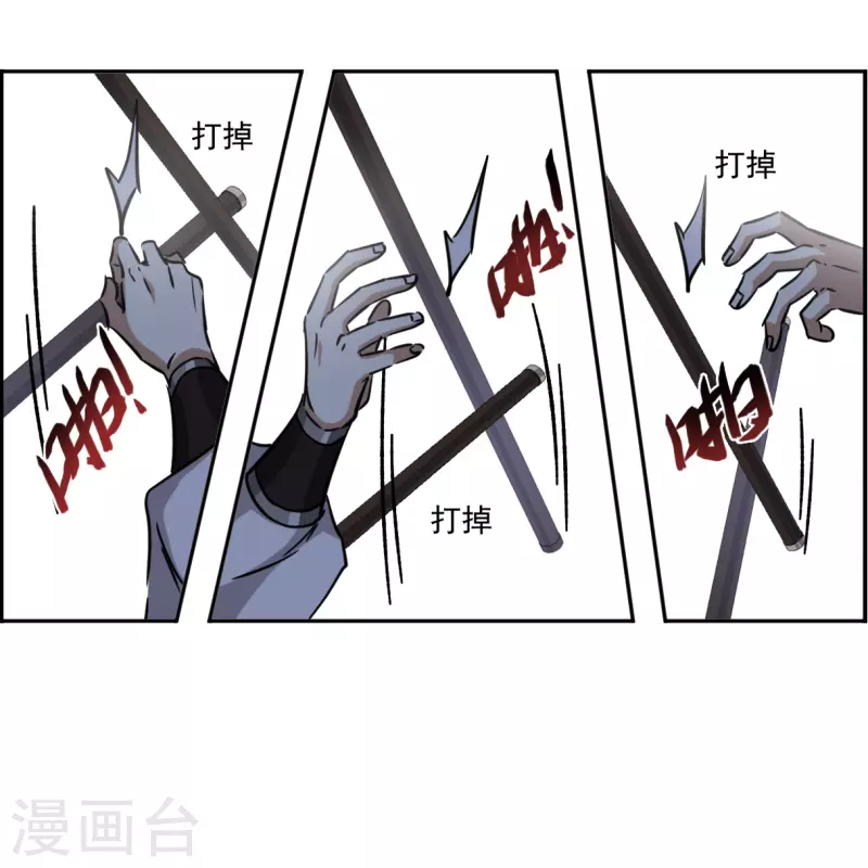 第340话 回京3-第348话
