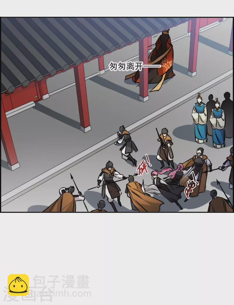 第340话 回京3-第348话