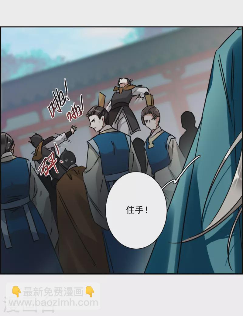 第340话 回京3-第348话