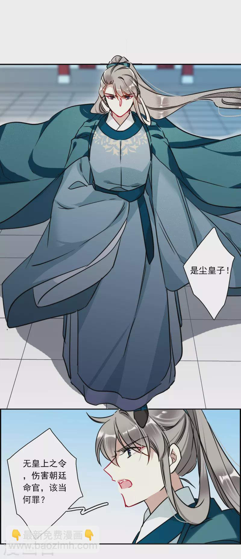第340话 回京3-第348话