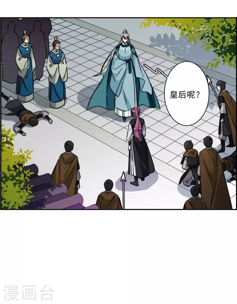 第340话 回京3-第348话