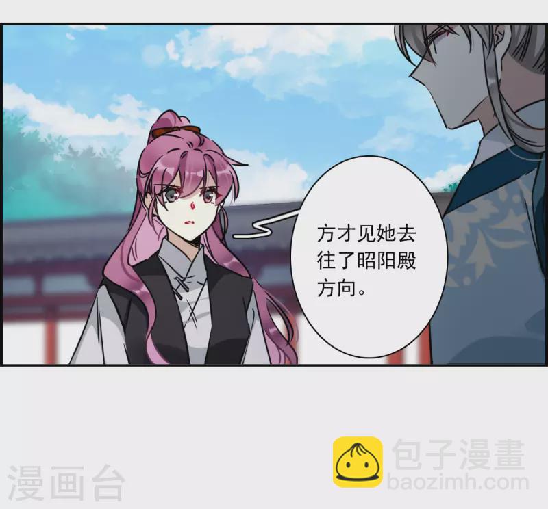 第340话 回京3-第348话