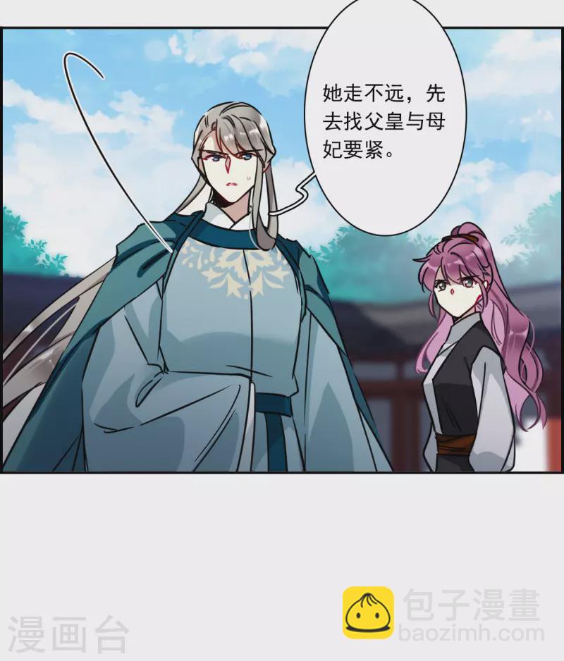 第340话 回京3-第348话
