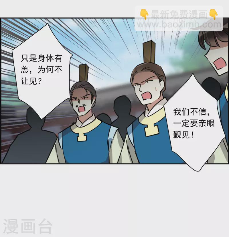 第340话 回京3-第348话