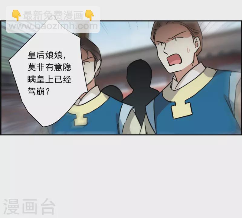 第340话 回京3-第348话