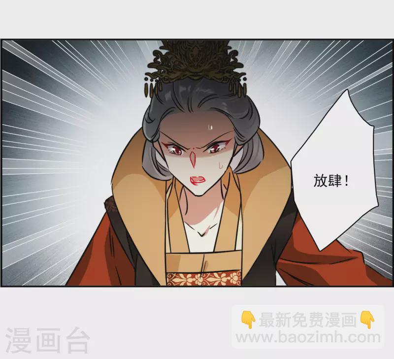 第340话 回京3-第348话