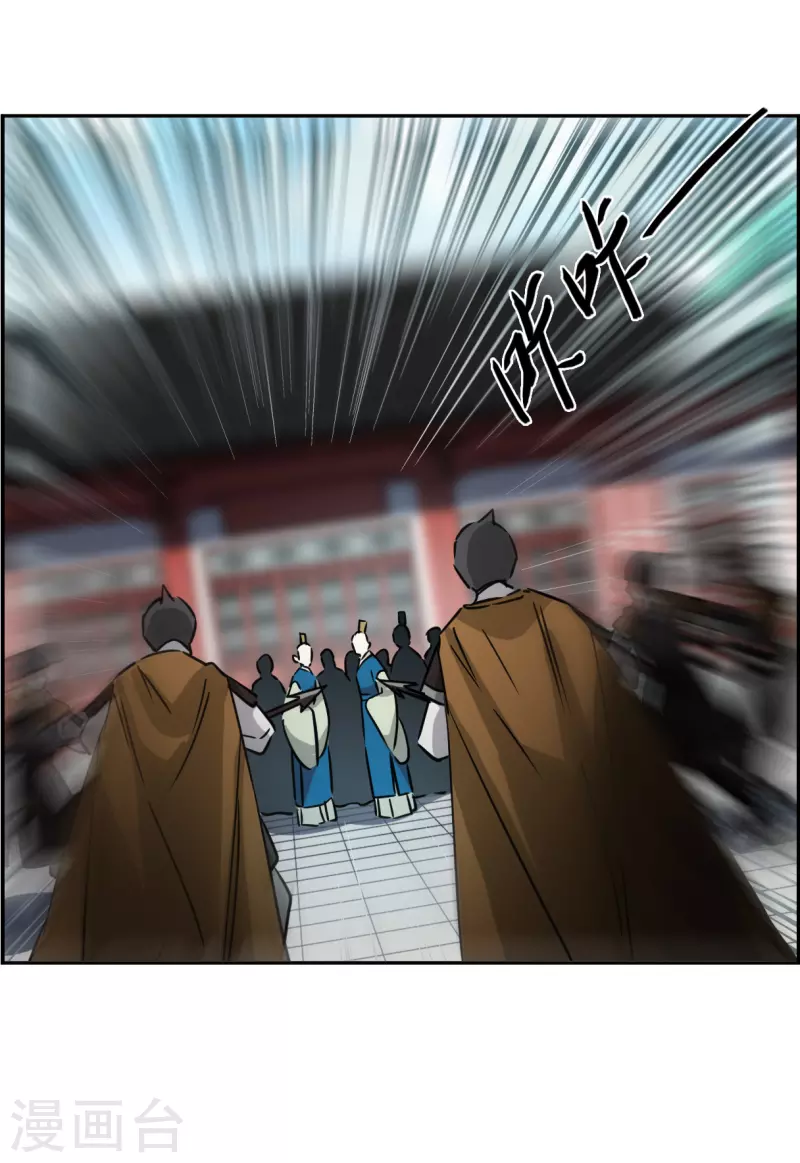 第340话 回京3-第348话