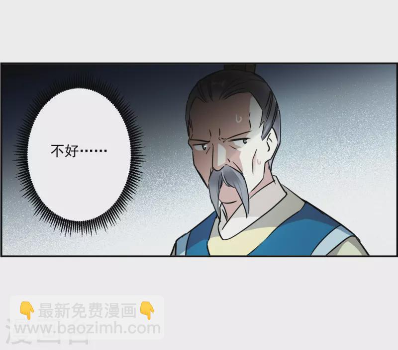 第340话 回京3-第348话