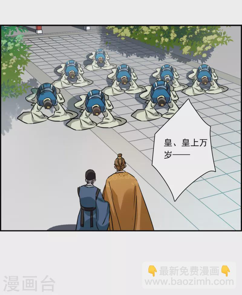 第342话 回京5-第350话