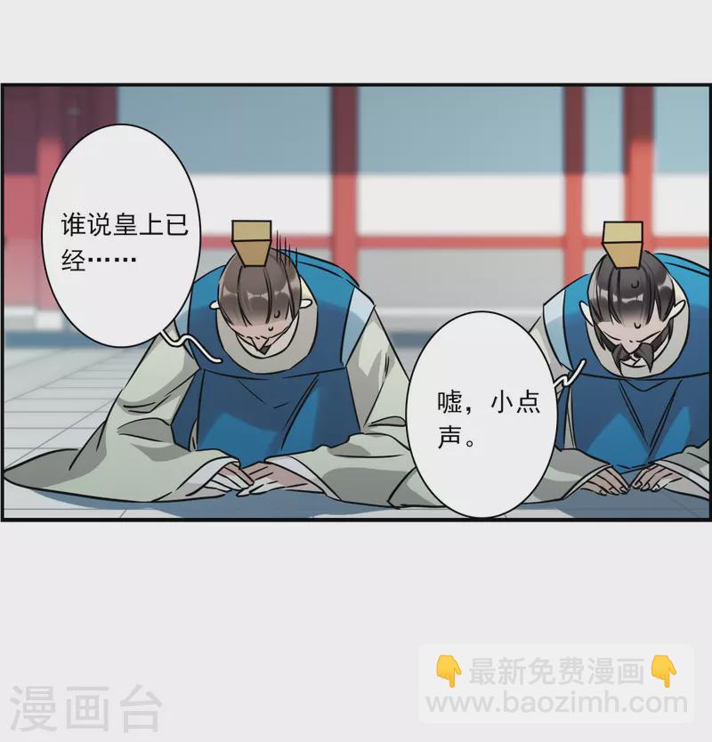 第342话 回京5-第350话