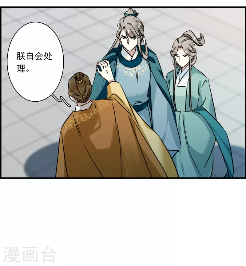 第342话 回京5-第350话