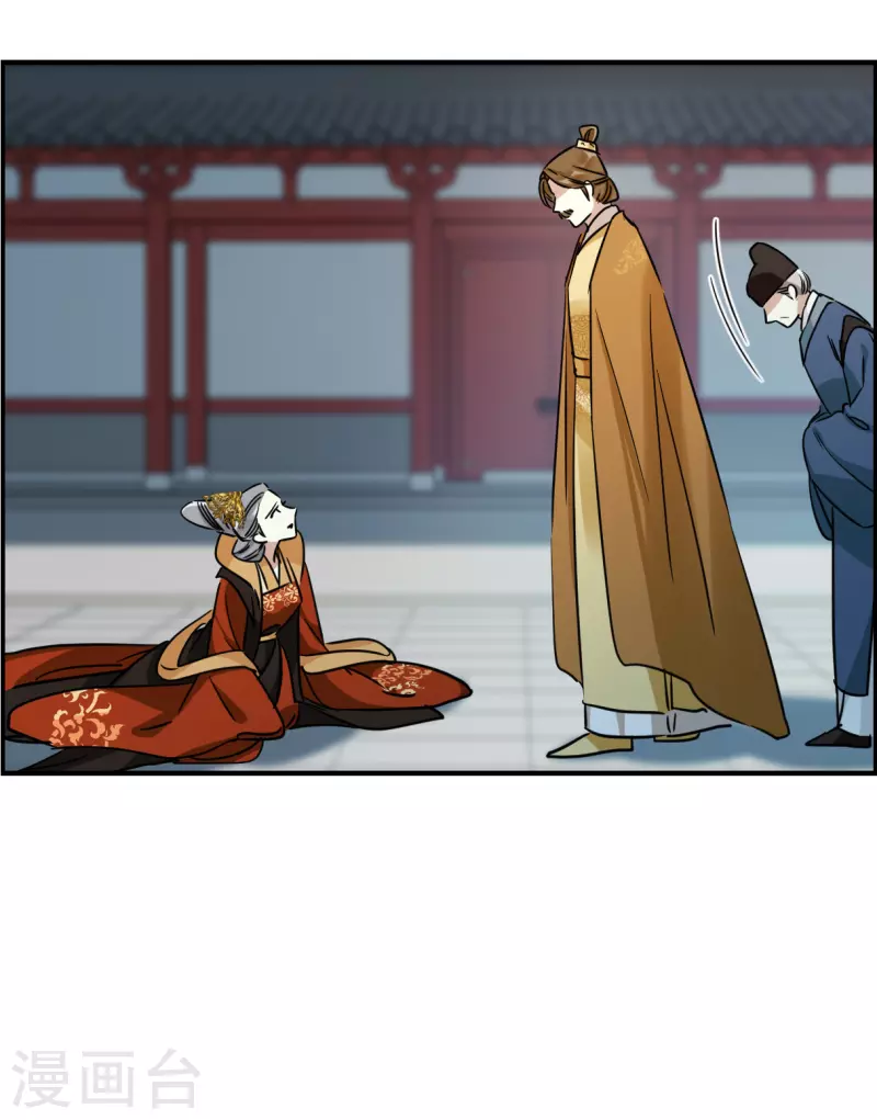 第342话 回京5-第350话