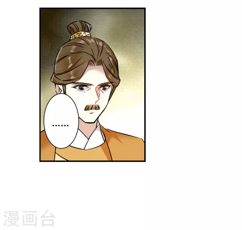 第342话 回京5-第350话