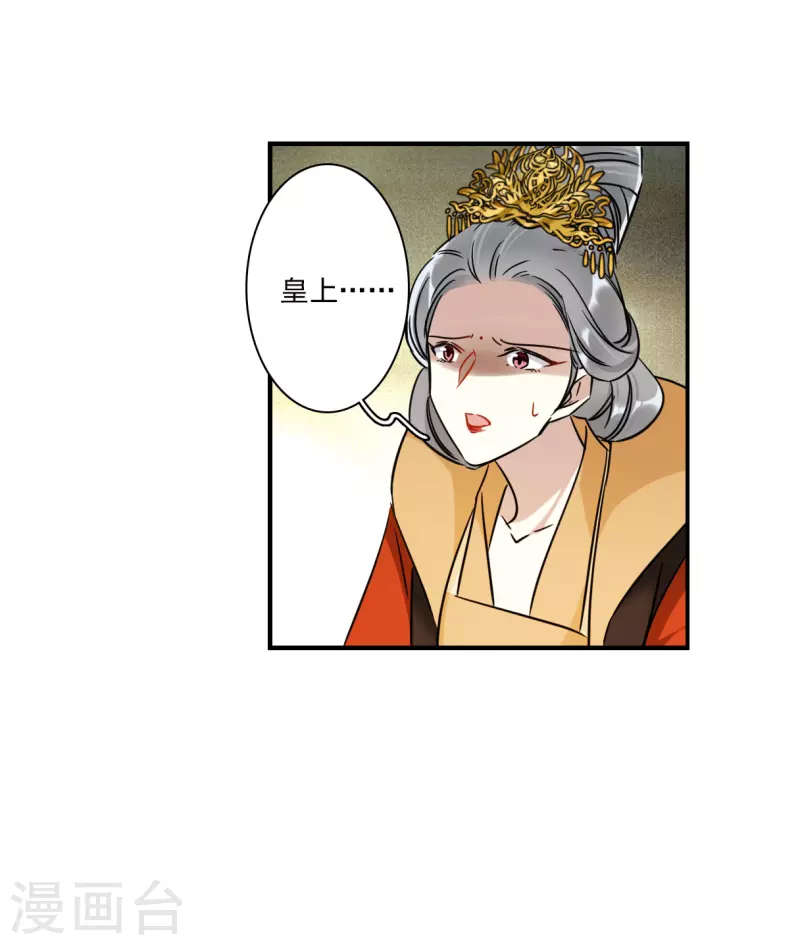 第342话 回京5-第350话