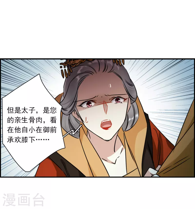 第342话 回京5-第350话