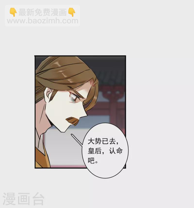第342话 回京5-第350话