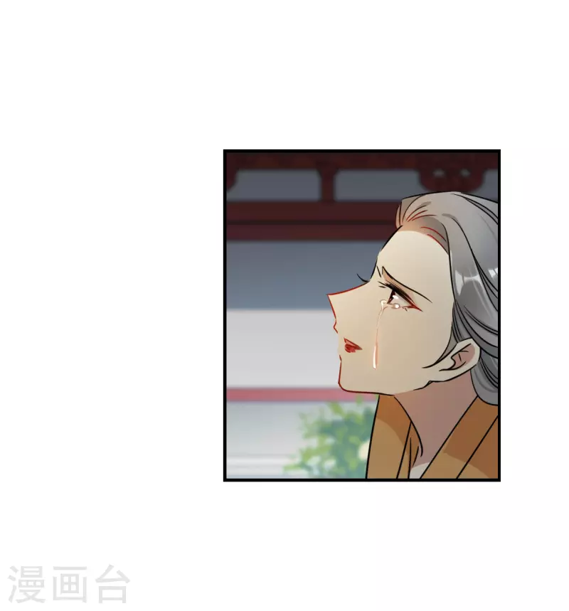 第342话 回京5-第350话
