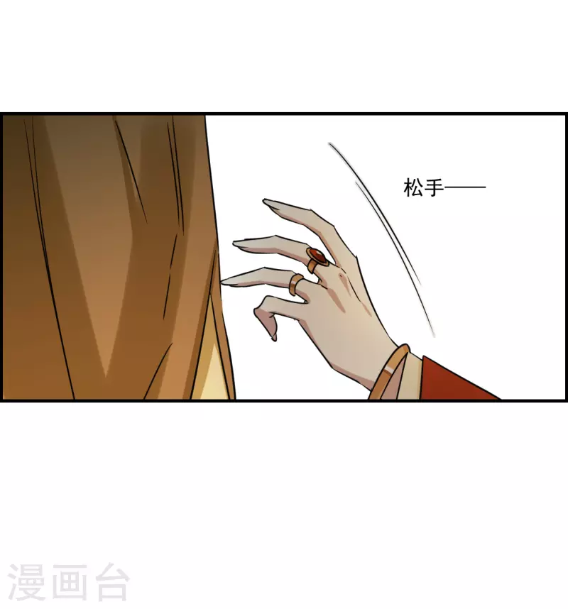 第342话 回京5-第350话