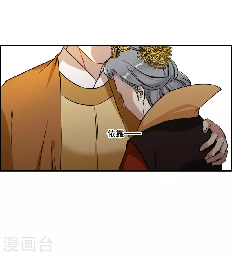 第342话 回京5-第350话