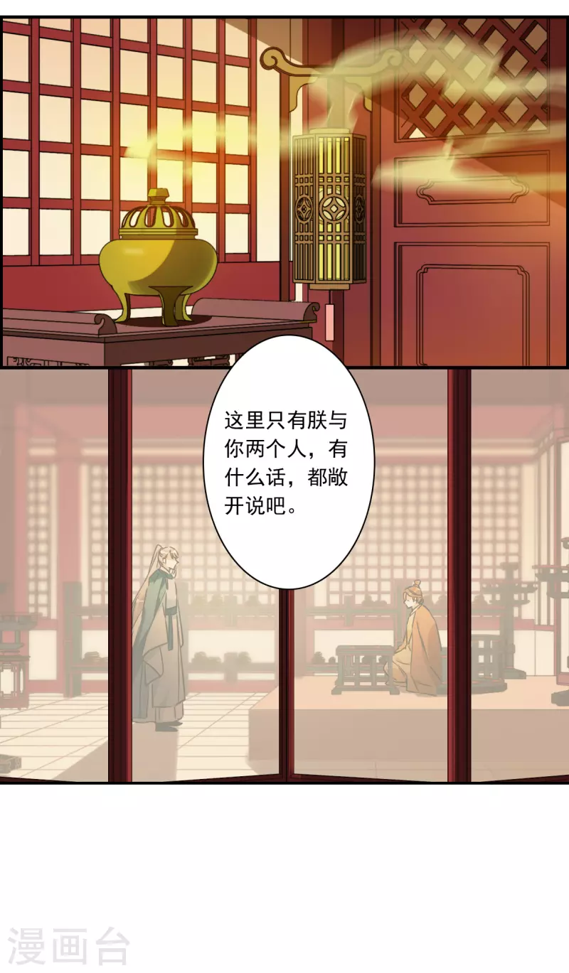 第342话 回京5-第350话