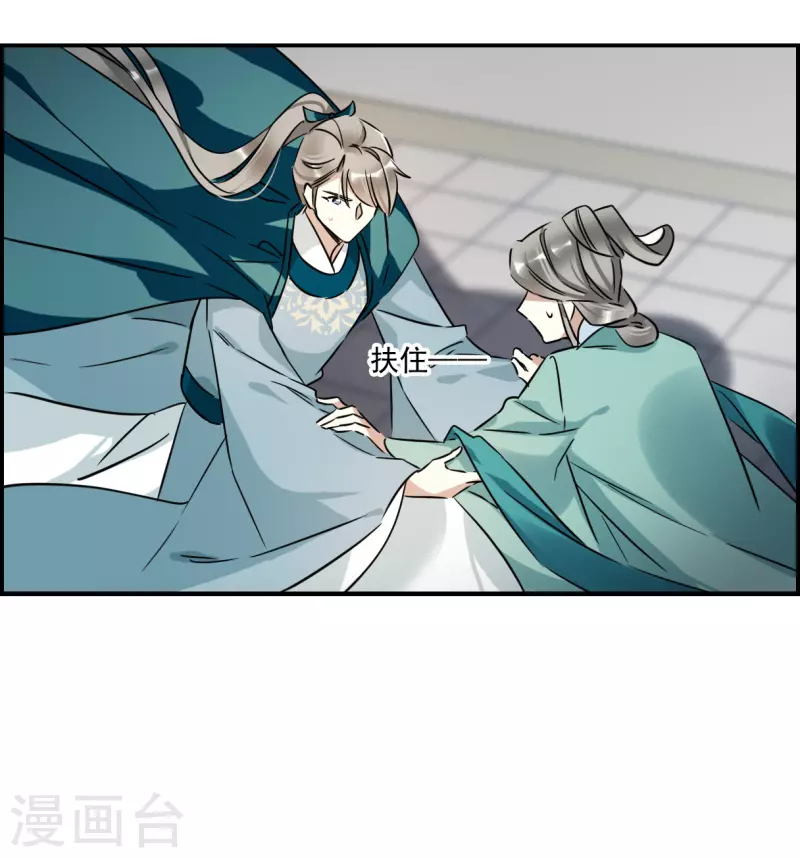 第342话 回京5-第350话