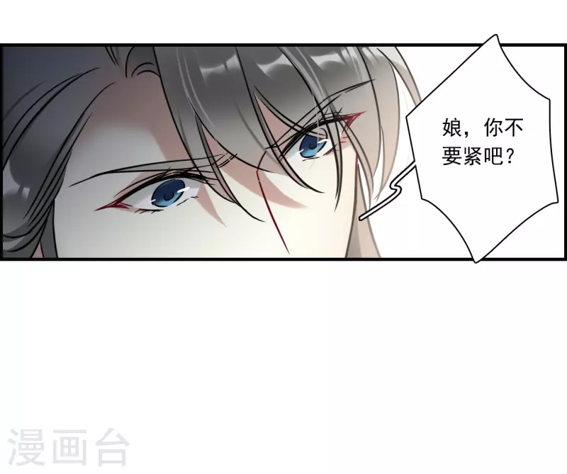 第342话 回京5-第350话