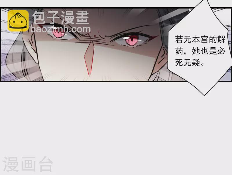第342话 回京5-第350话