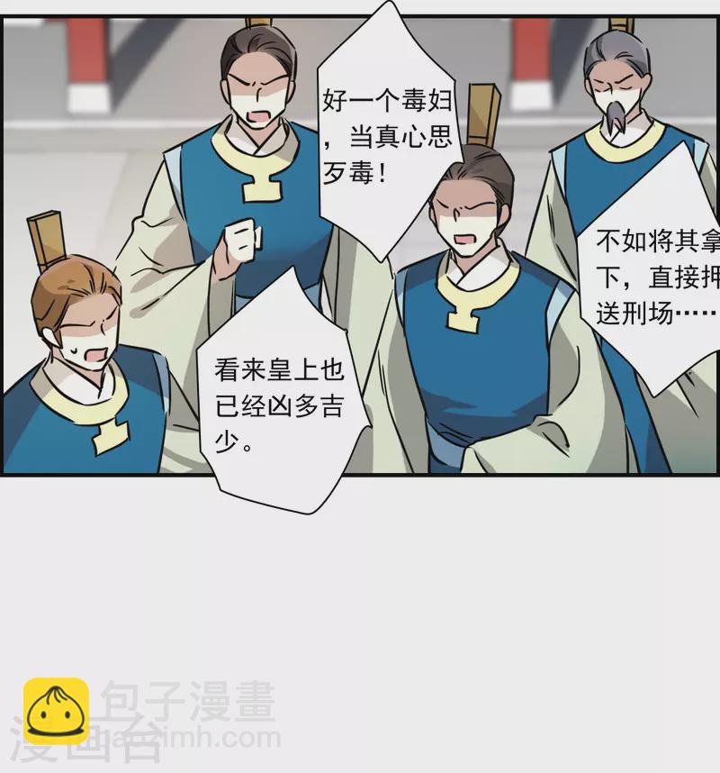 第342话 回京5-第350话