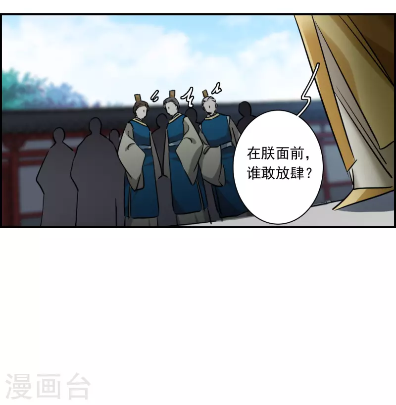 第342话 回京5-第350话