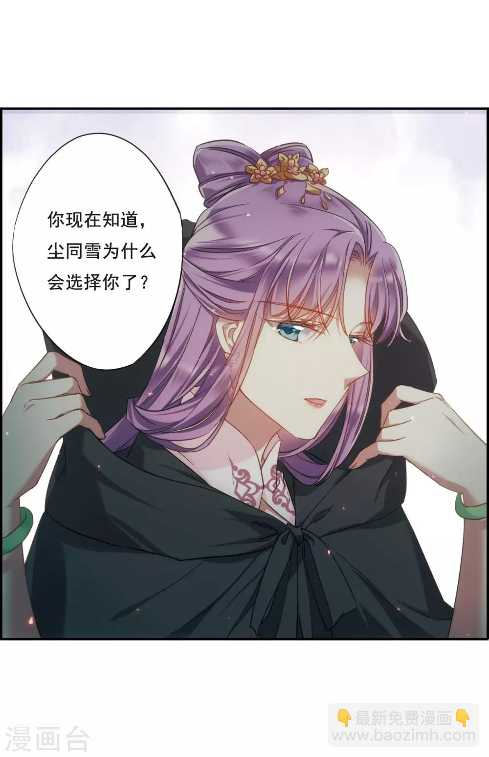 第34话 真相4-第36话