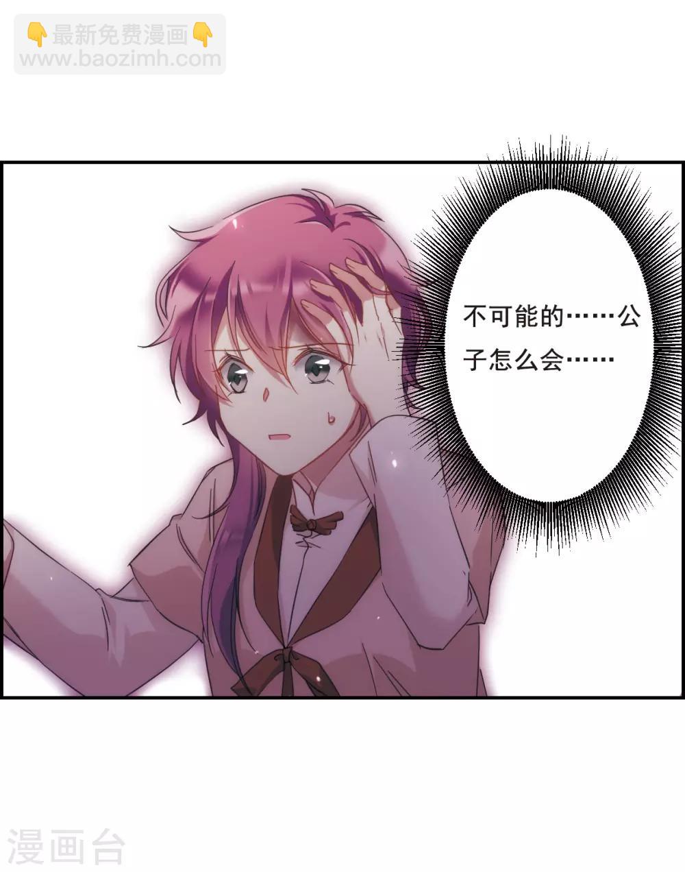 第34话 真相4-第36话