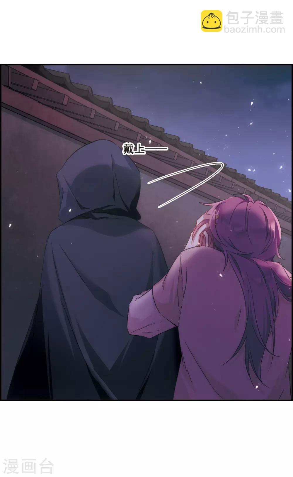 第34话 真相4-第36话