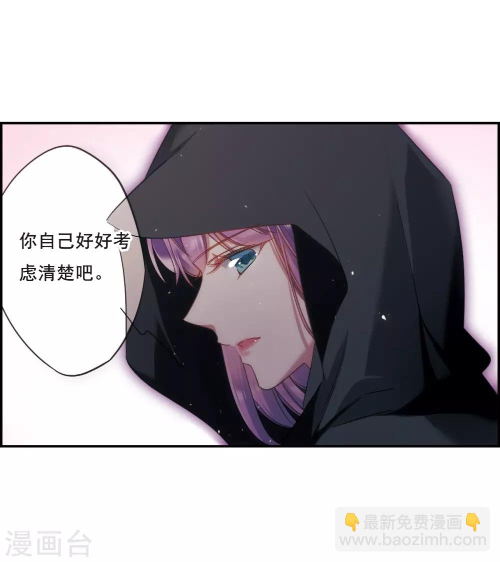 第34话 真相4-第36话