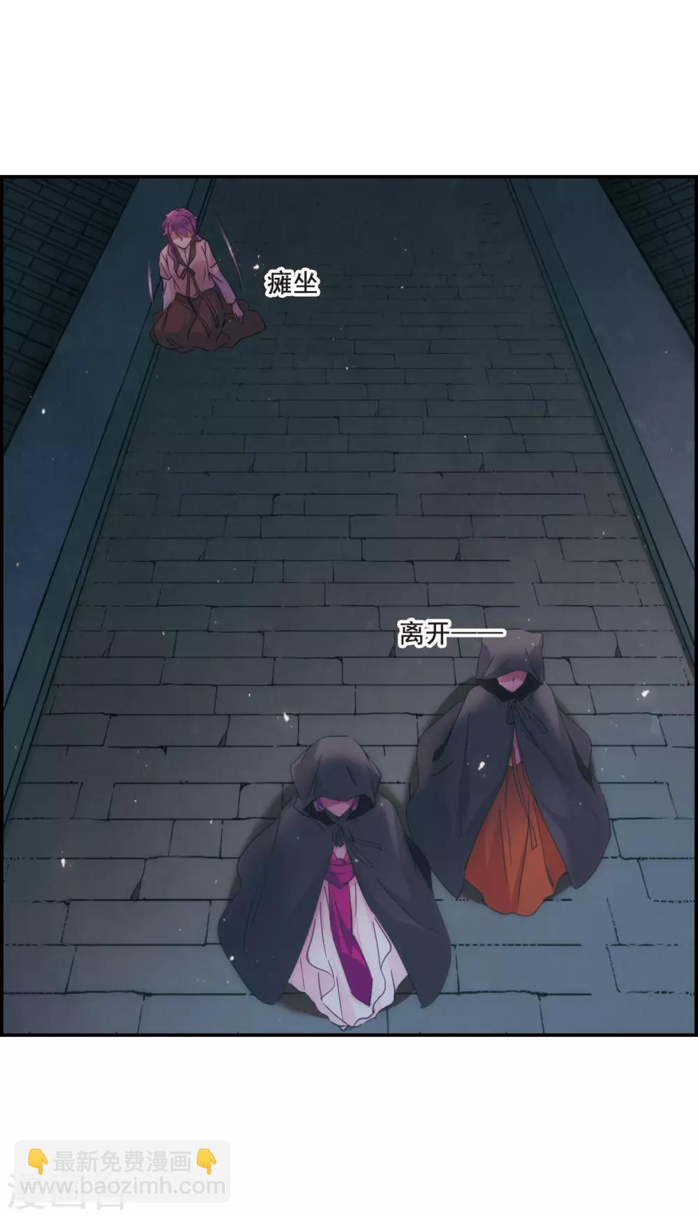 第34话 真相4-第36话
